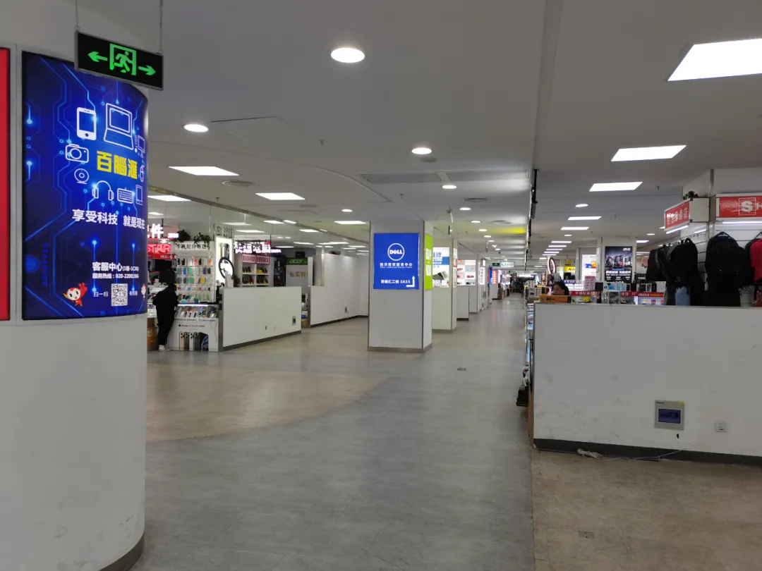 读书会撩 电脑城已死