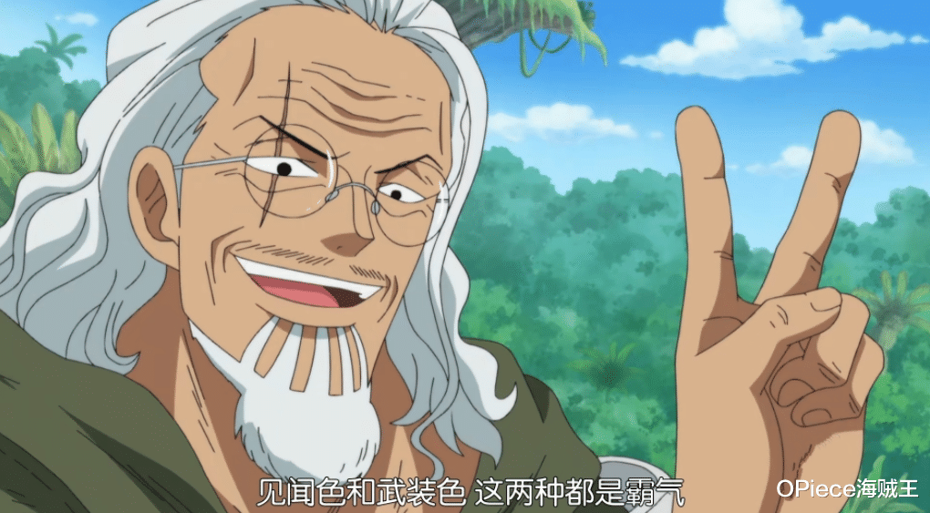 海贼王|海贼王中普通人实力天花板，现存的只有这几位！