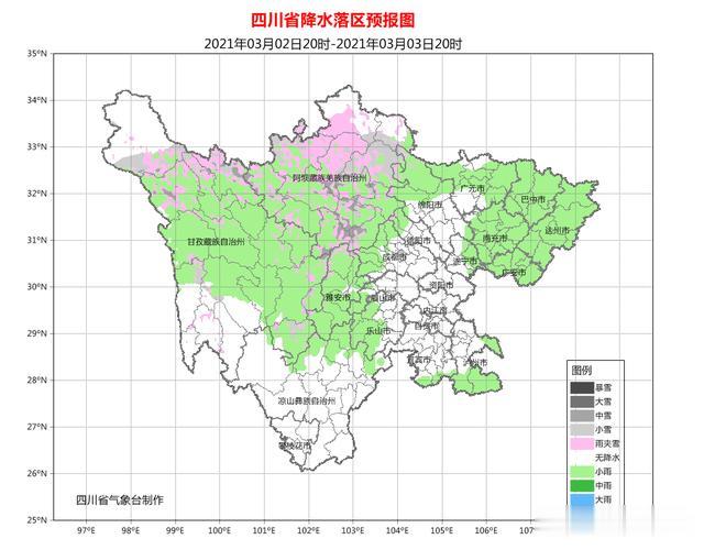 四川气象 四川省晚间天气预报（2月28日）