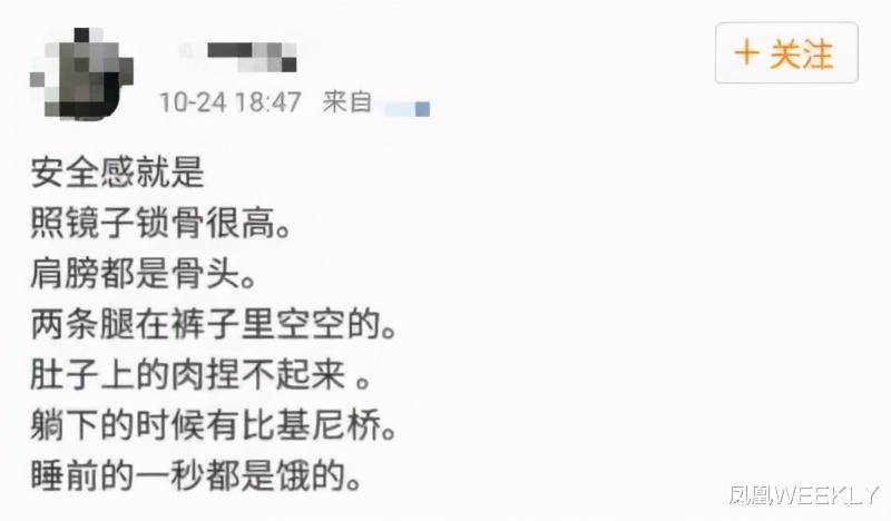 医美|揭秘夺命减肥训练营:减重全靠饿和打,死了“算自己倒霉”