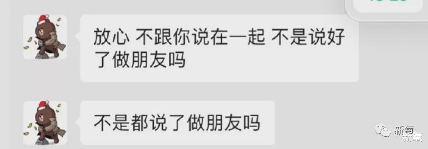 王思聪|宁愿当两回舔狗的王思聪，这次翻车是在转移什么惊天大瓜?吗？