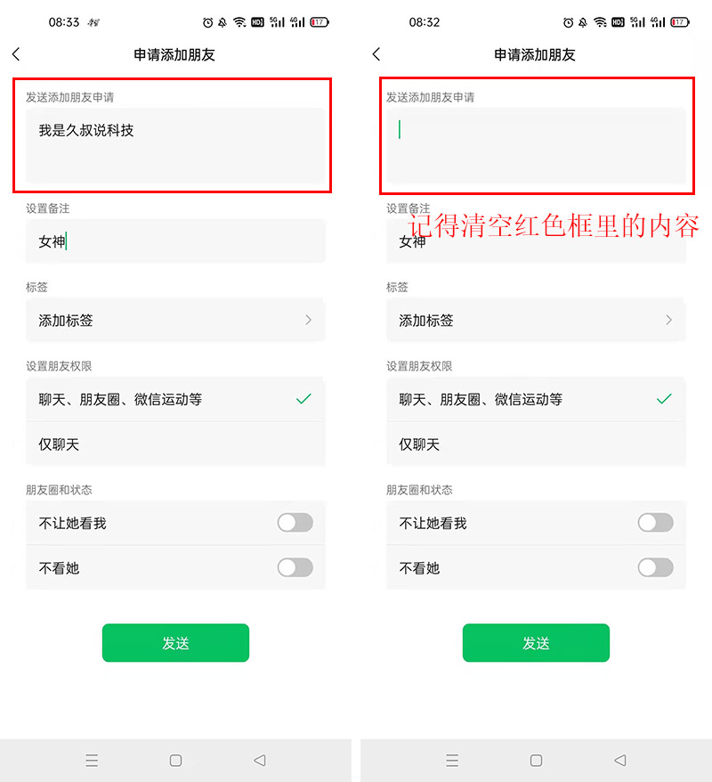 微信|微信单删还能看到朋友圈吗?亲测后终于知道答案