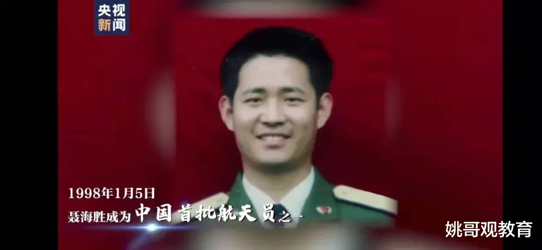 刘伯明 三位农民的孩子，中国宇航员的新奇迹！