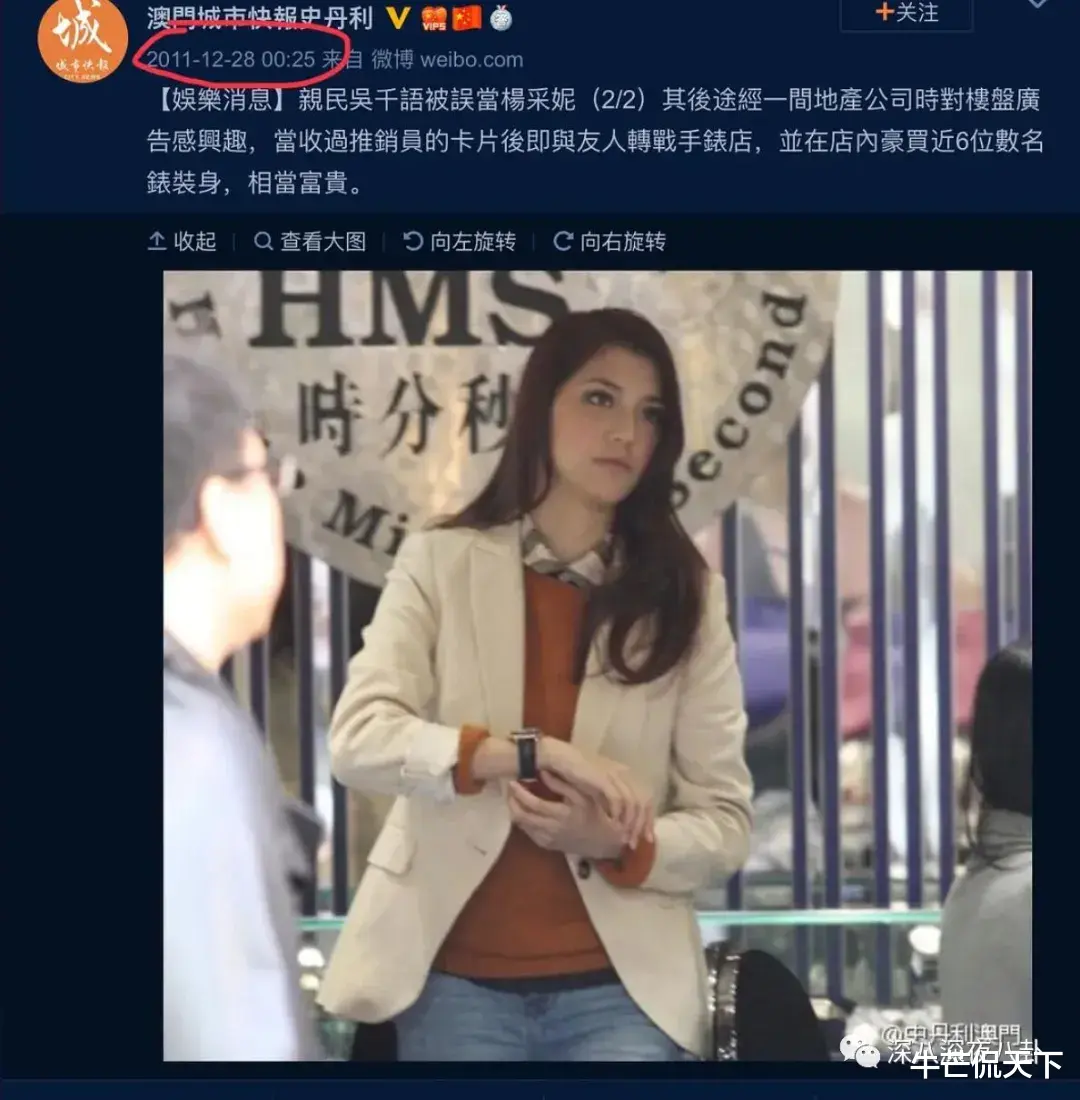 林峰|前任翻车后，她的口碑反转了？