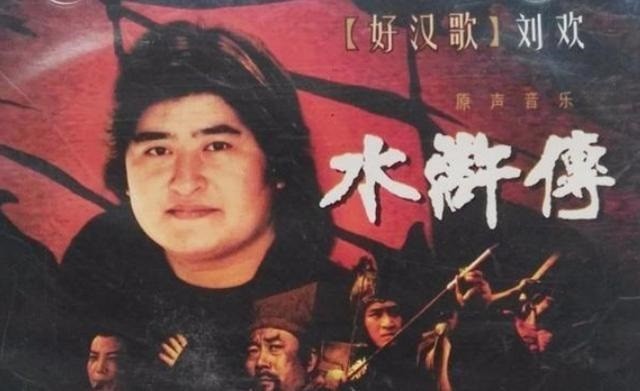 刘欢|谁说闪婚即闪离？刘欢25岁娶认识9天的女孩，与普通妻子恩爱33年