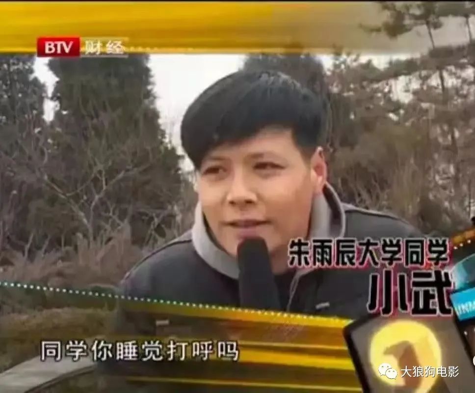 马景涛|这个?「顶流」男星被毁,一点也不可惜