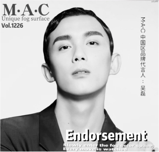  荒唐的“人类高质量男性”，凭啥火了？