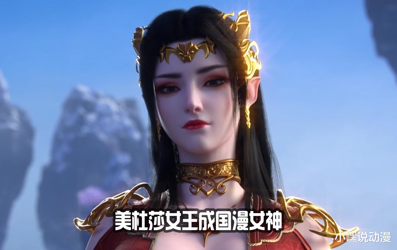 缘起|《斗破苍穹》官方公布薰儿新造型，只换了件衣服，粉丝吐槽没诚意