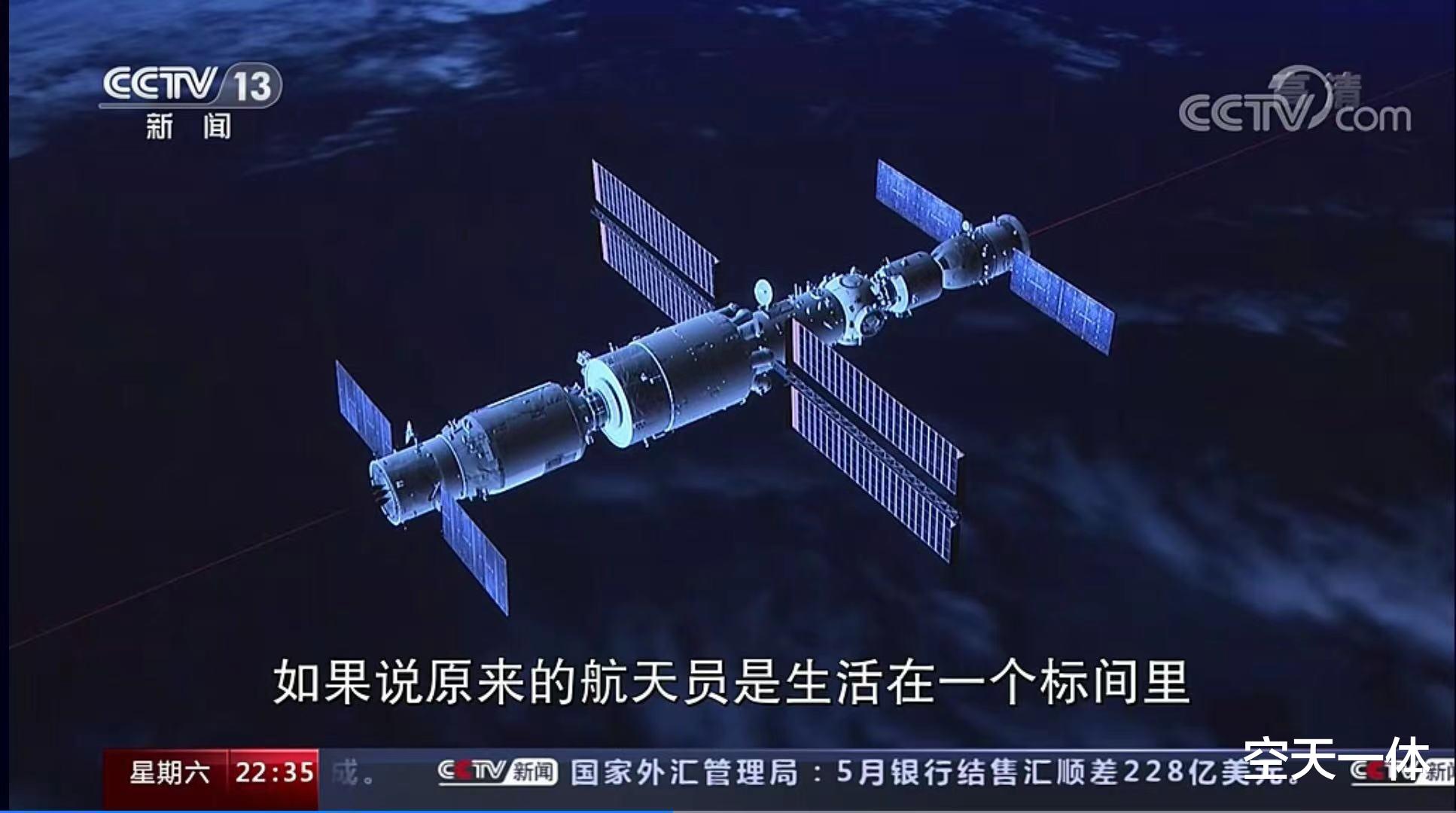 空间站 无人值守的时候，空间站会被偷或者被钻孔吗？我们早有防备