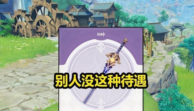 追忆列车|原神：人均拥有1命胡桃，外加5星专武？持有率确实高