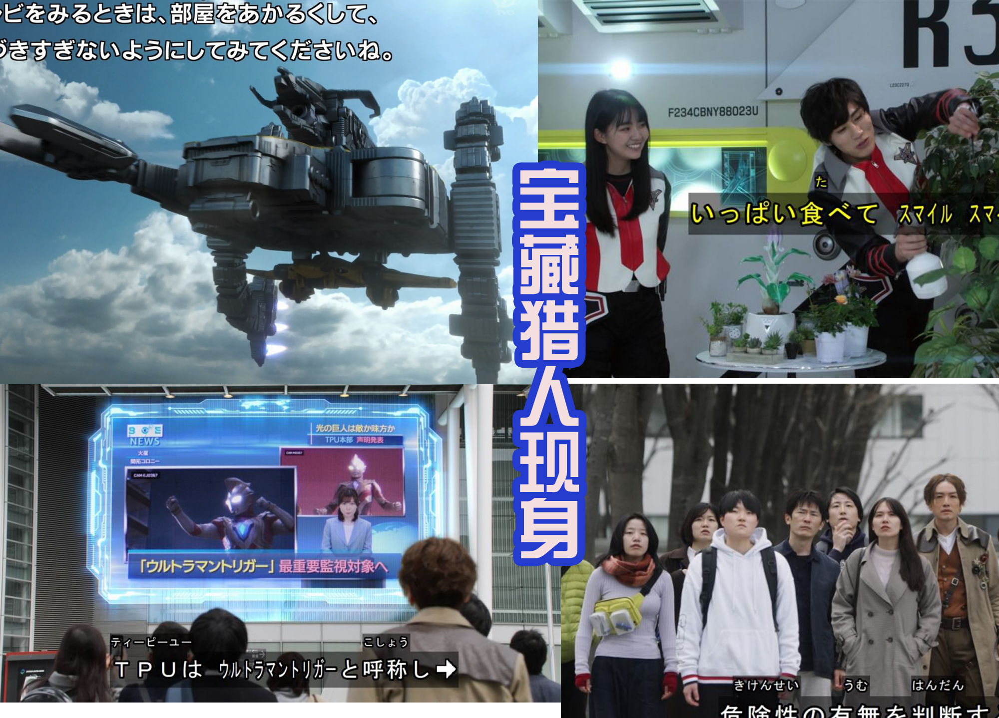 acgn漫评|希特拉姆劫持女主，三万年前的幽伶再次现身，特利伽空中形态帅炸