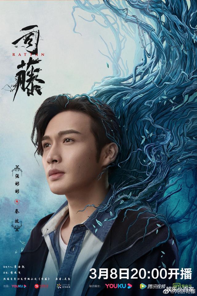 司藤|《司藤》司藤和秦放有血缘关系吗？白英其实是秦放的祖先