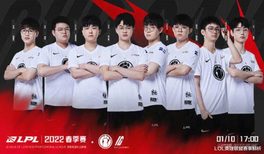 ig|IG无人赞助，定妆照中队服惹人注目，注定人走茶凉？