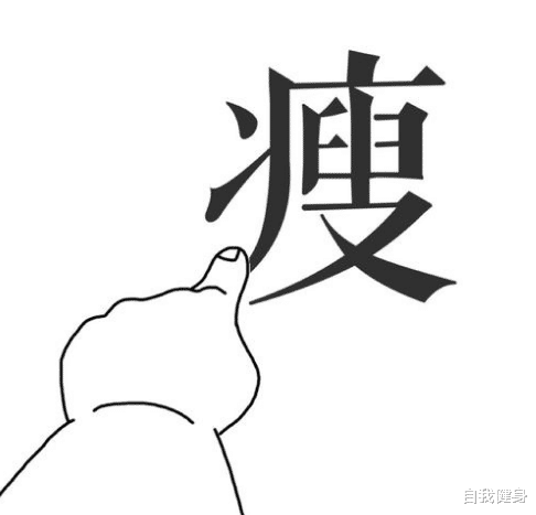 运动|想要一个月内减肥成功，你得做到以下几件事