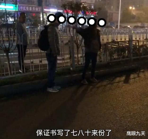 大街上,妻子怒斥丈夫龌龊,网上诚征20岁女友:保证书写过80份了
