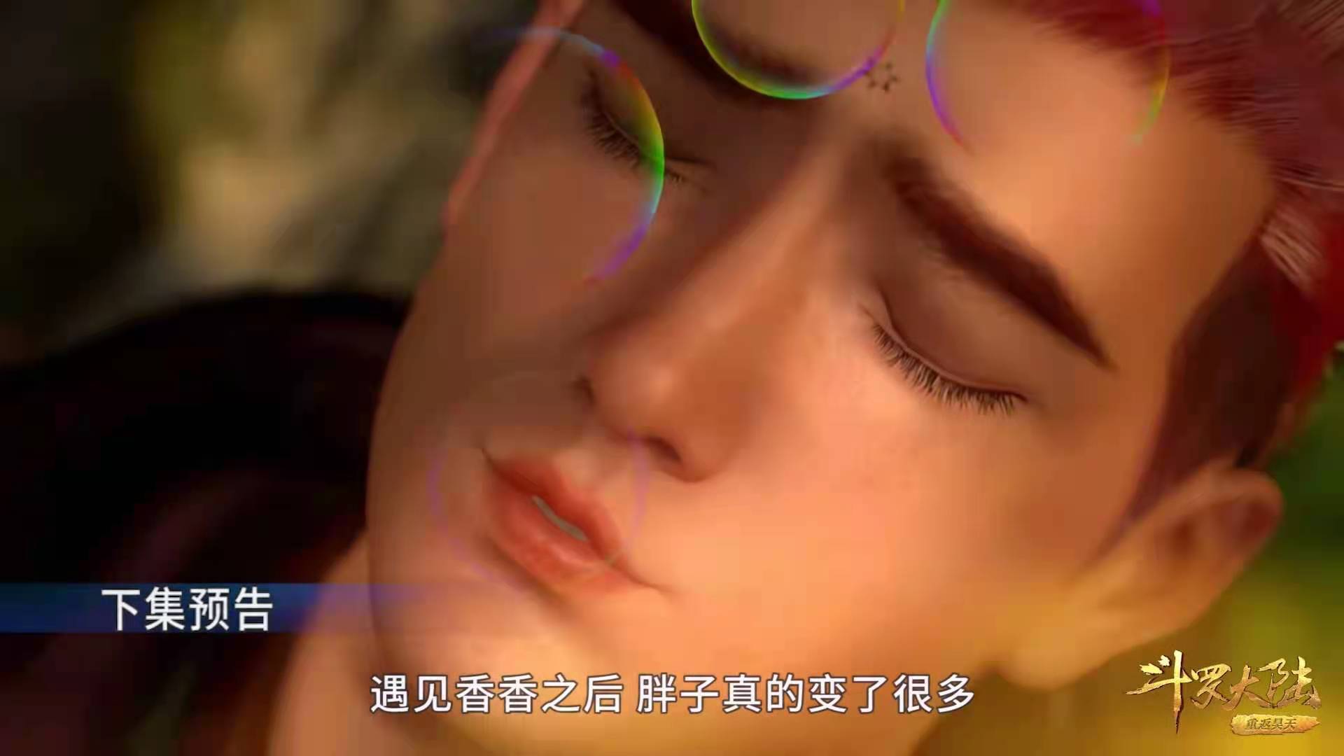 acgn漫评|波塞西更改黄级考核，是给胖子机会，为何很多人不愿看到香香？