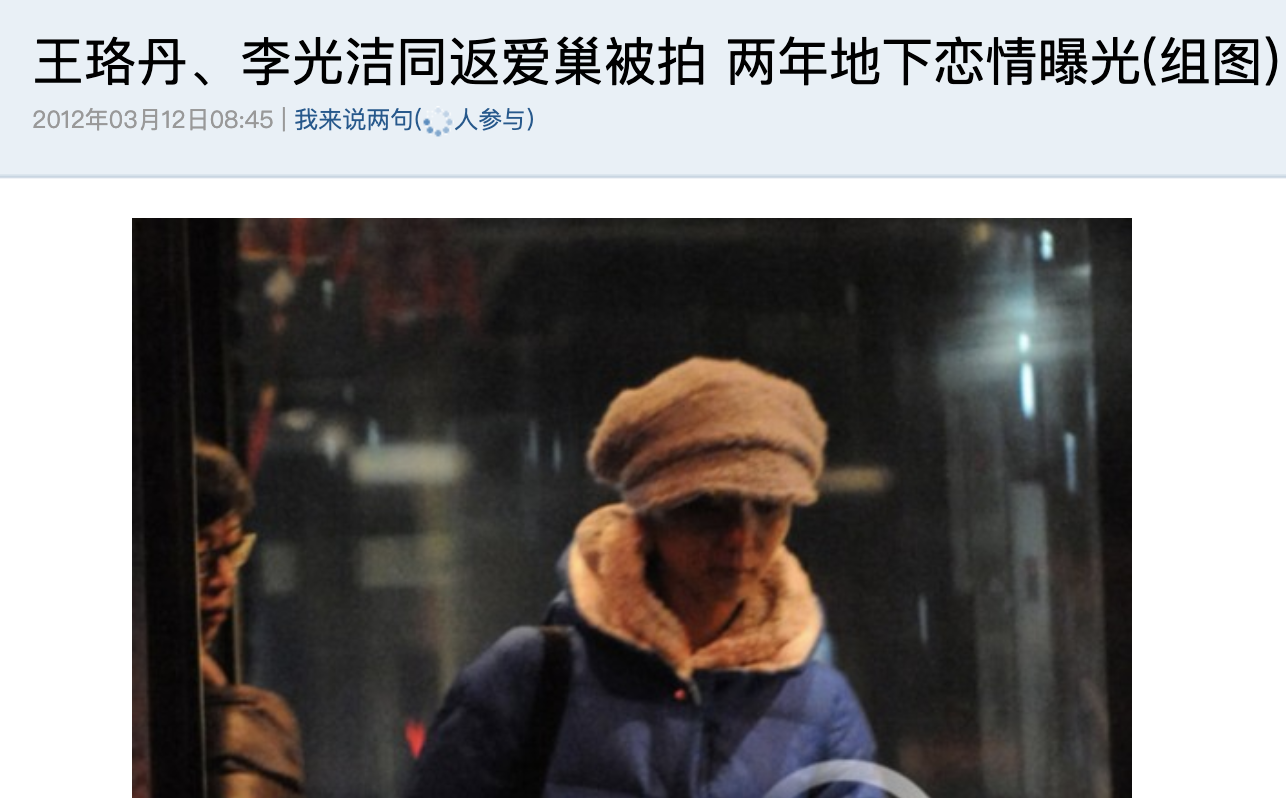 王珞丹|“青春小妞”王珞丹的幻灭史