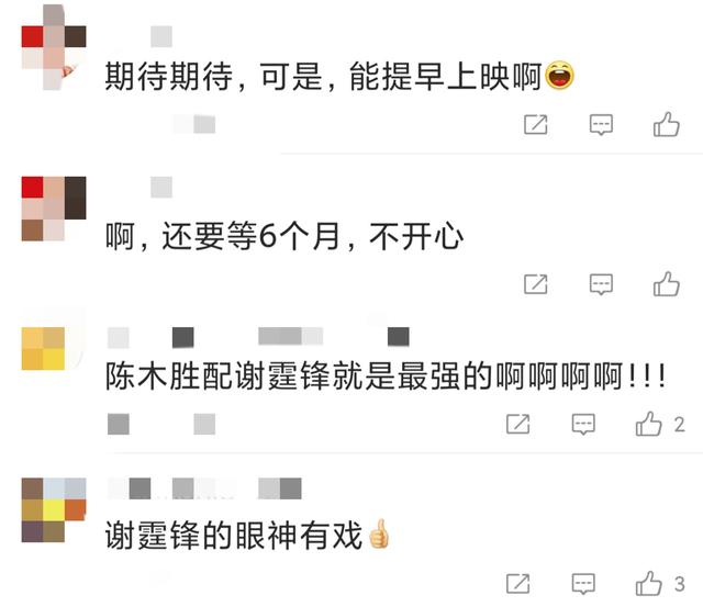 顾廷烨|谢霆锋湿发造型饰演毒枭，与甄子丹街头肉搏，陈木胜导演遗作定档