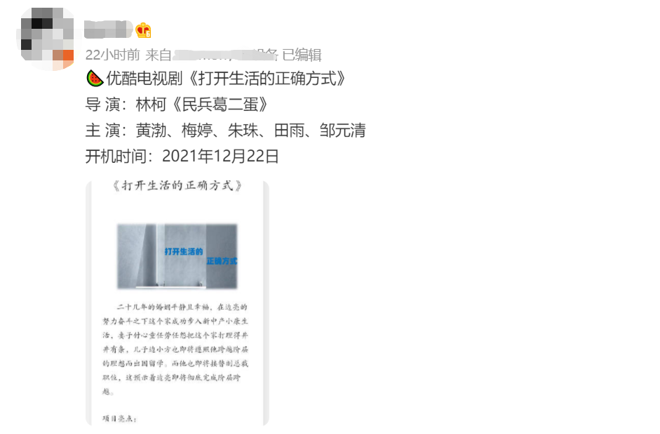 黄渤|网传黄渤新剧要开机了，女主是影后，配角阵容更是实力派