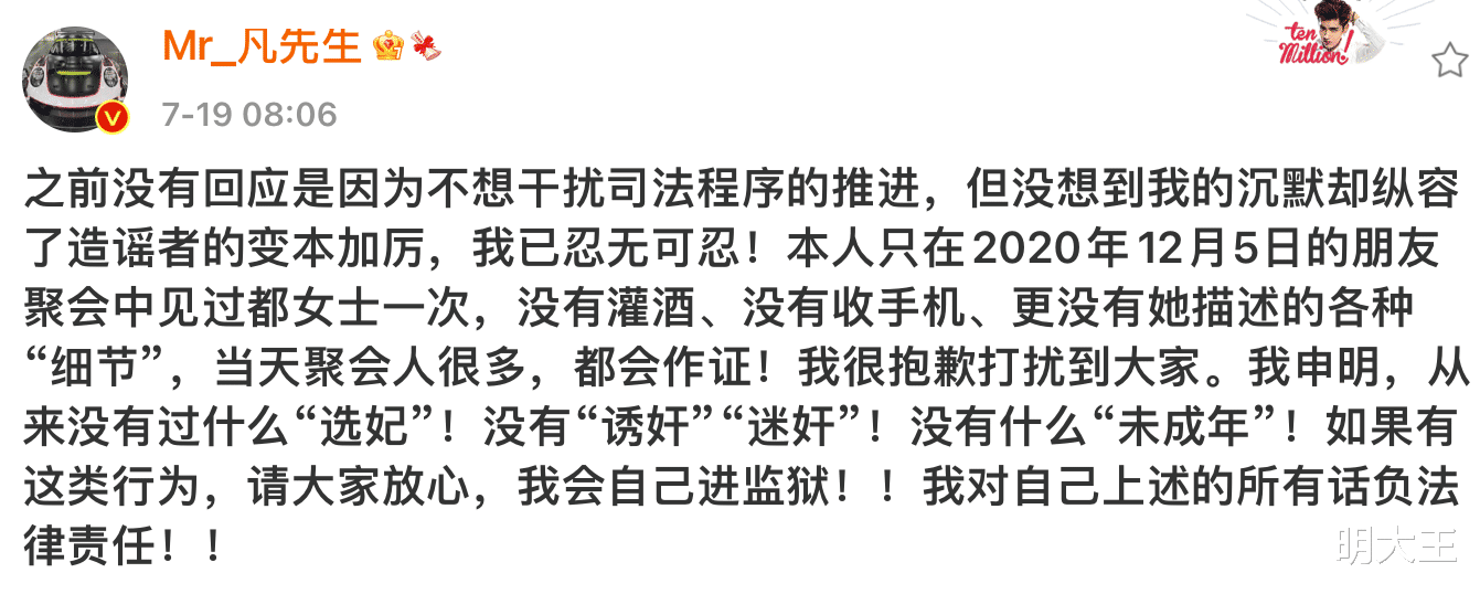 鞠婧祎|郑爽发长文博同情，想复出，选错了时间点