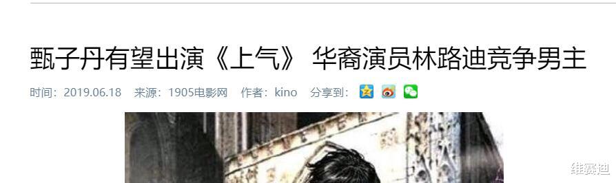 刘思慕|为何内地观众抵制《尚气》？看看刘思慕跟漫威前后的操作就知道了