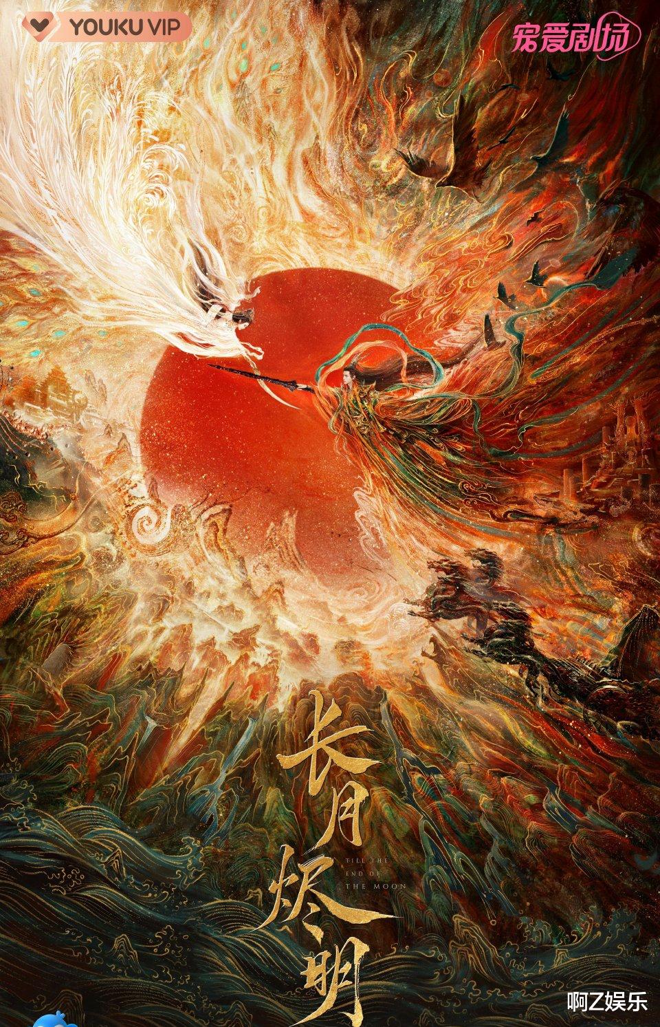 罗云熙|罗云熙：迟来的情丝终究成白发