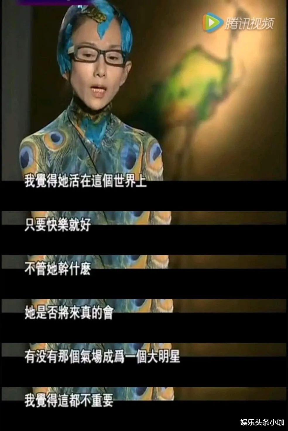 杨丽萍|忘年恋曝光！纯情小花未成年就恋爱？