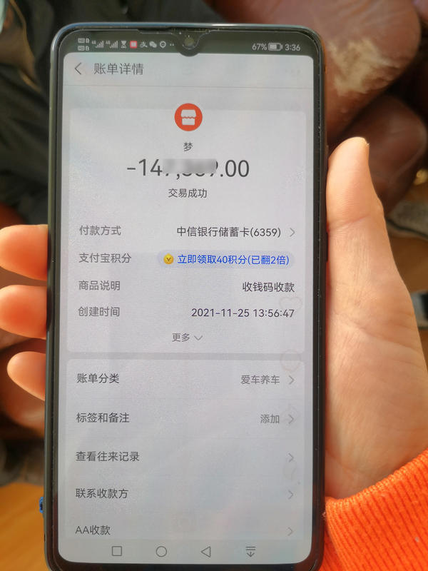 郑州九旬老人乘出租车错付14万打车费,1个小时后找回巨款