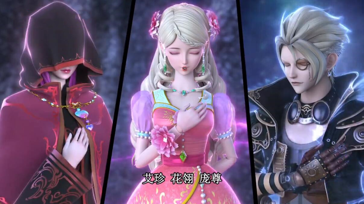 冰公主|叶罗丽：八位阁主真名曝光，冰公主叫韩冰晶，灵公主之名和花有关