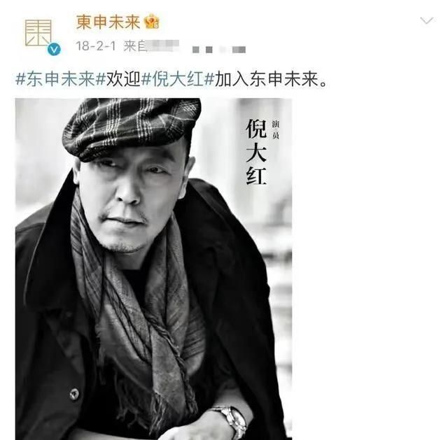 明星|人前是“过气明星”，人后是商业大佬，这10位明星一个比一个有钱