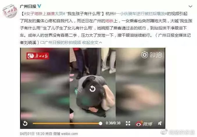 二胎|开放三胎时代要来了？3000万妈妈发言：对不起，发钱我都不敢生！