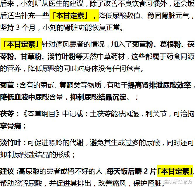 肝脏|卫生组织呼吁:禁止食用“1桶装油”,不想肾脏衰竭,尽早丢掉