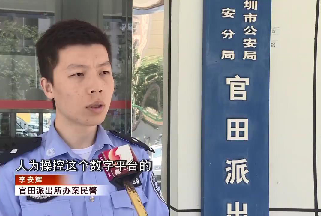 见闻深圳 非工厂竟要三班倒？深圳民警一查竟是新型杀猪盘，外国人被骗惨了
