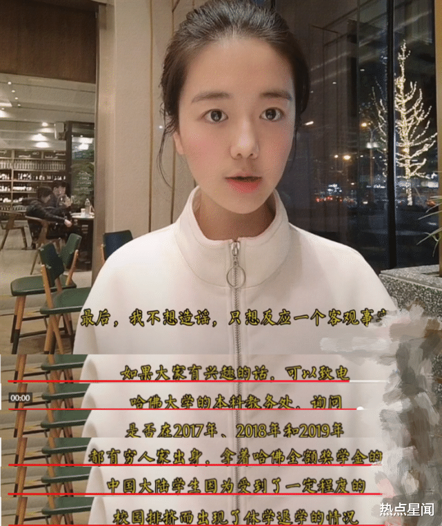 姚安娜|同学爆料姚安娜校园暴力致贫困生退学，孟晚舟出事时仍流连派对