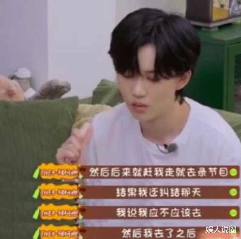 陈小春|《爆裂舞台》被调侃有偶像包袱的陆柯燃，为何听《妈妈说》哭了？