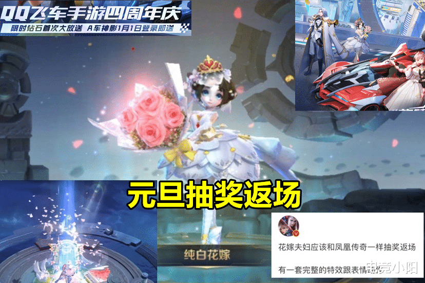 王者荣耀|14号商店更新，乞巧织情优化来袭，马可新传说来袭，双限定返场，镜玩家笑...