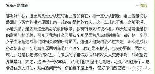 李晨|分手后嘴前任，这些明星真没品，王岳伦踩李湘，李晨掀张馨予老底
