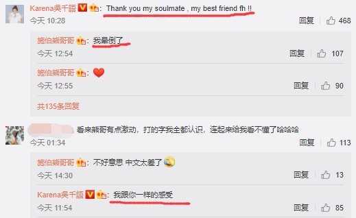 施伯雄|吴千语晒男友视角庆生美照，感谢施伯雄送花，表白对方是灵魂伴侣