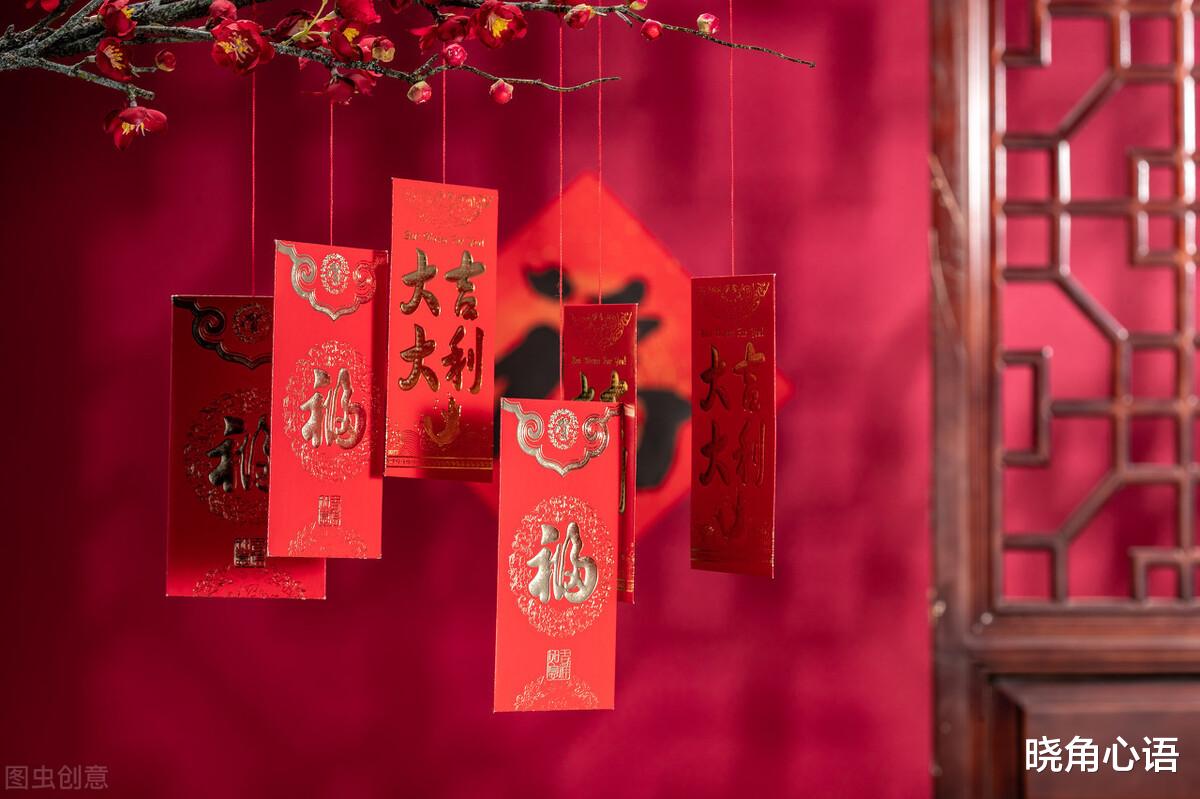 晓角心语 去年过年给外甥2000元压岁钱,大姑姐的反应让我意外,今年我很为难