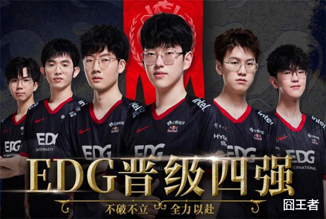 梦幻模拟战|EDG击败RNG ，创纪录晋级四强，但为什么弹幕都是恭喜LCK呢？