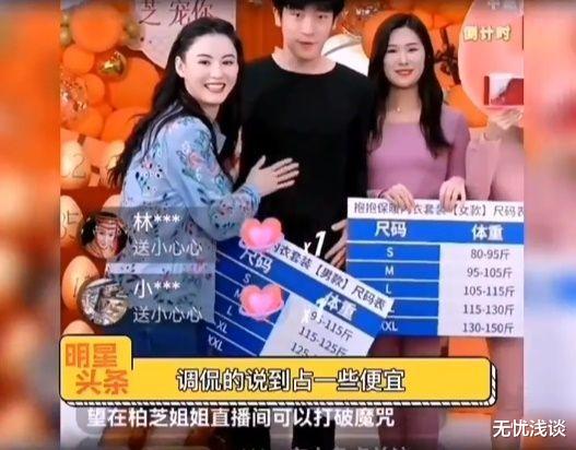 张柏芝|张柏芝直播带货猛摸小鲜肉腹肌！让现场弥漫一股尴尬氛围，引热议