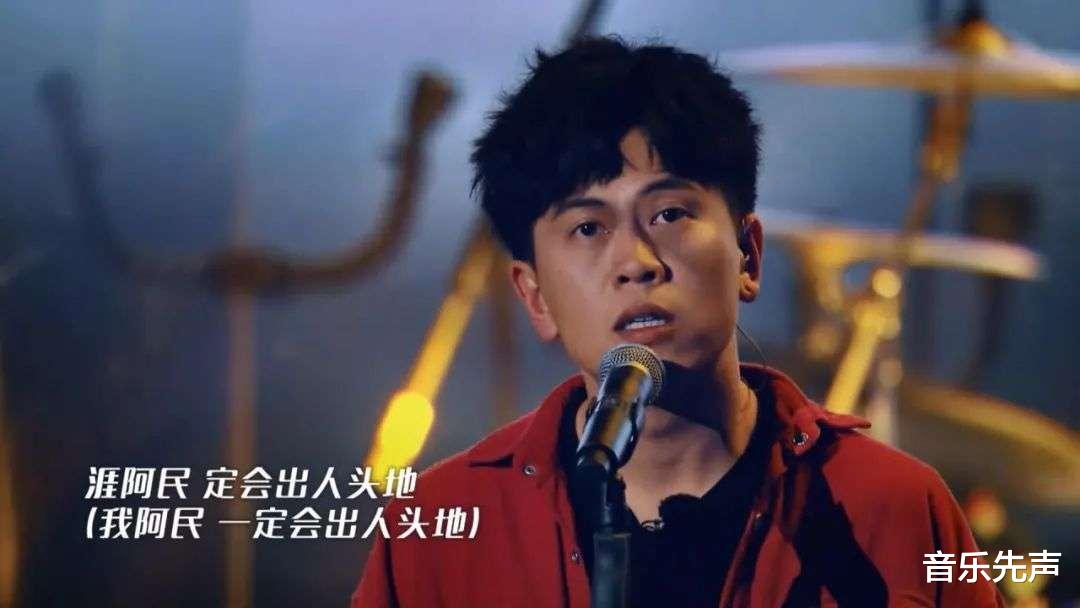 五条人|为什么这一代人听歌不“洋气”了？