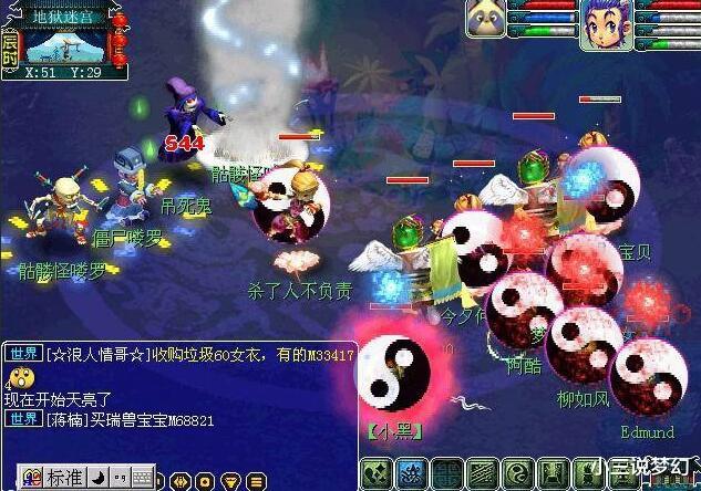 |梦幻西游：龙鲤的产出几率是不是提升了？同时出了两只，还有变异