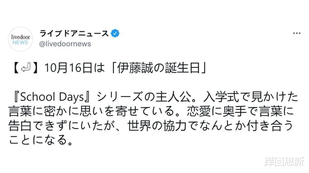 原神|《原神》辛焱生日，也是芭芭拉的声优生日，更是诚哥的爆诞？