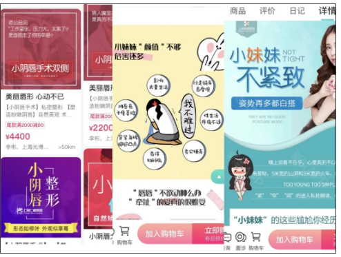 刘海|割阴、挑筋、断骨、割胃，那些为了美不要命的女人到底有多可怕