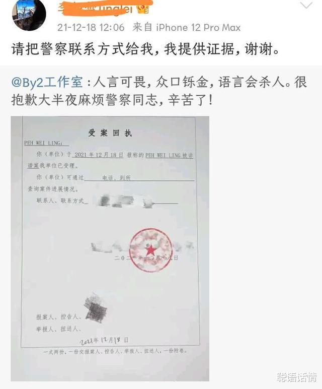王力宏|王力宏首次做出回应，要发生反转？网友评论：认清了他们两个人而已