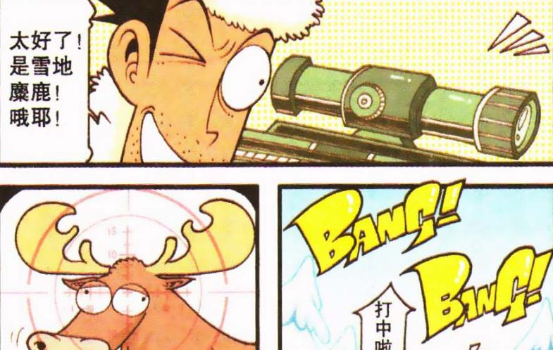 acgn漫評|“金發美女”秀色可人，奮豆嗲聲嗲氣，老古“當牛做馬”快馬加鞭