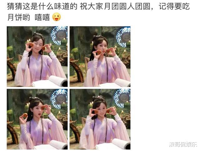 杨紫|杨紫爆款剧延缓播出？马不停蹄拍新戏，只为回馈剧荒的粉丝