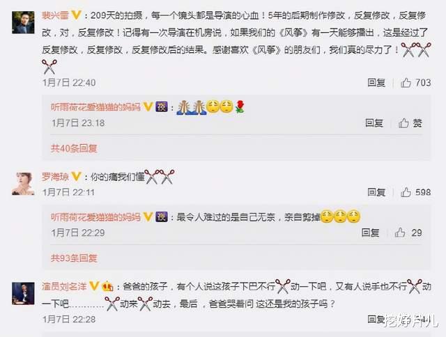 风筝|6部天花板谍战剧！要不是《风筝》删减200分钟，它不会进不了前3