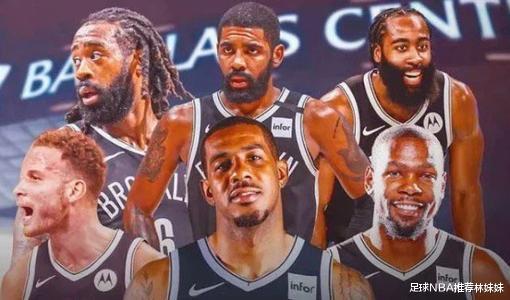 篮网队|NBA推荐：尼克斯vs篮网 哈登出战存疑